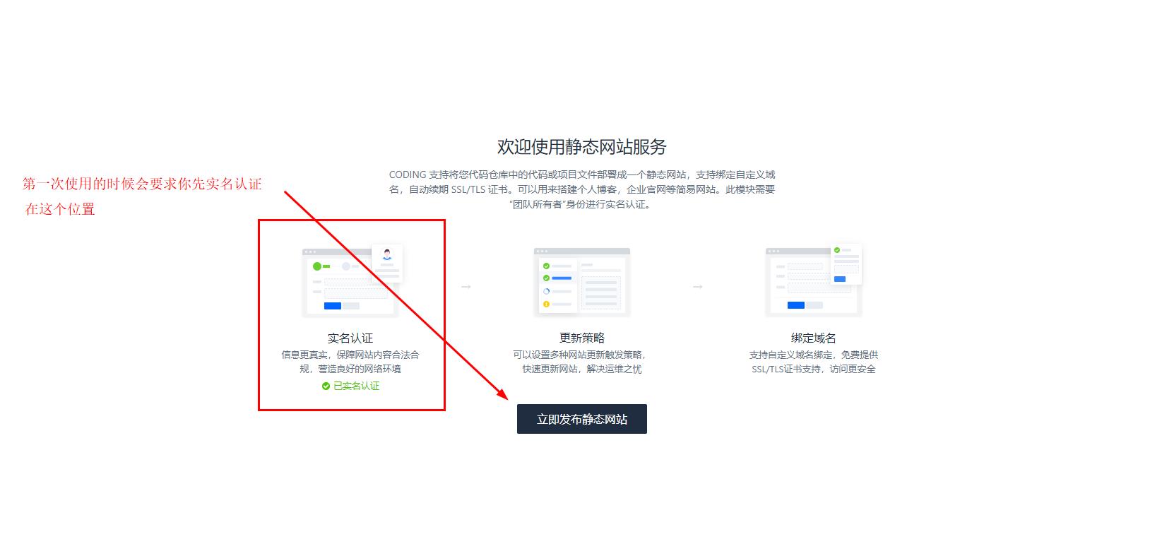 创建项目3.1