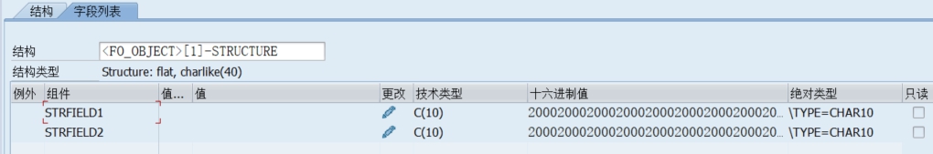 9.复杂结构-内表嵌套结构体或内表_第二层结构体结构