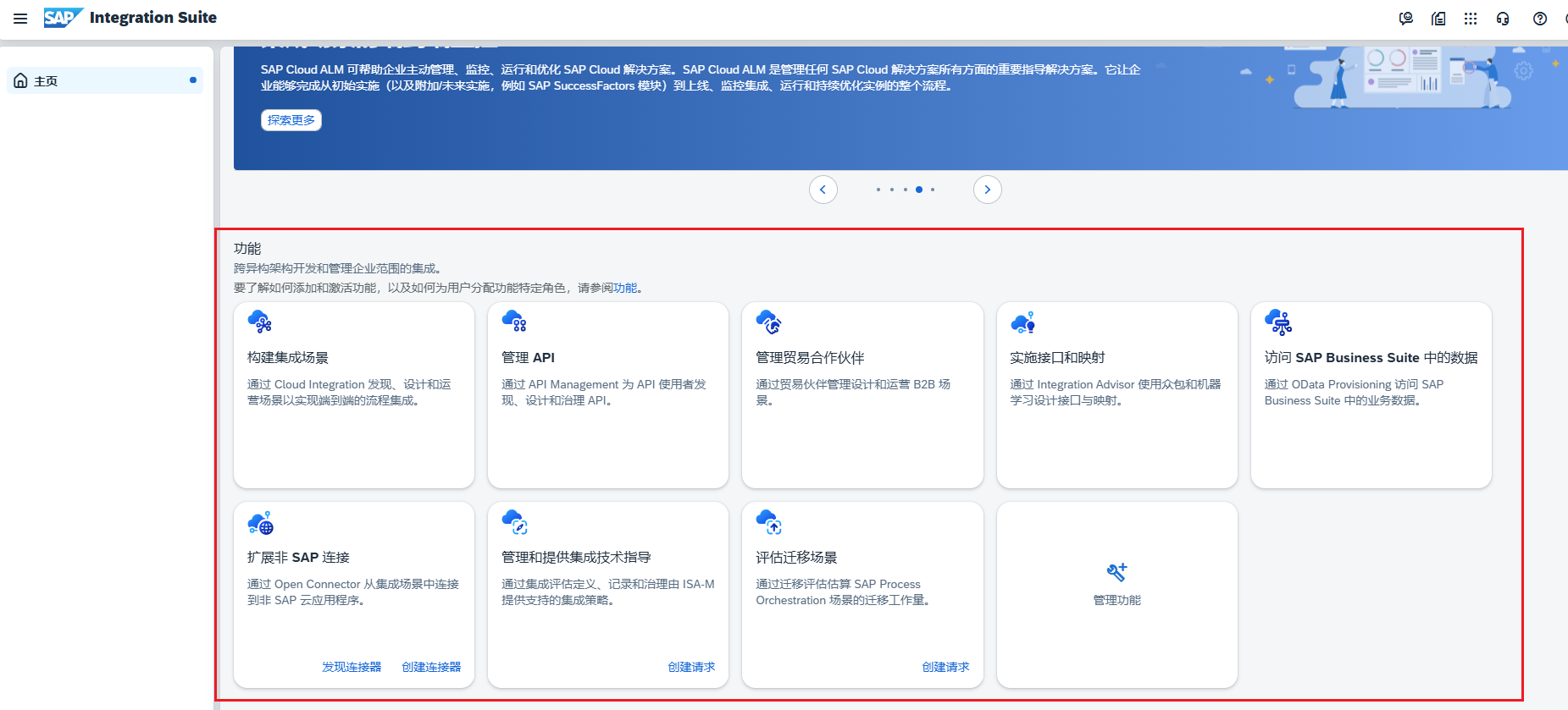 26.添加的功能