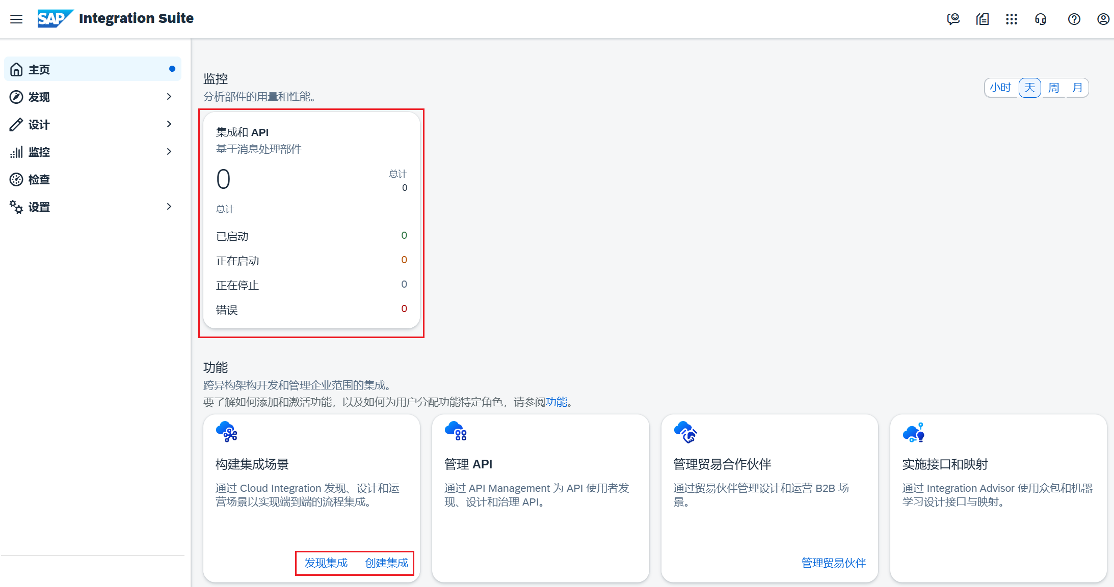 31.CPI功能界面