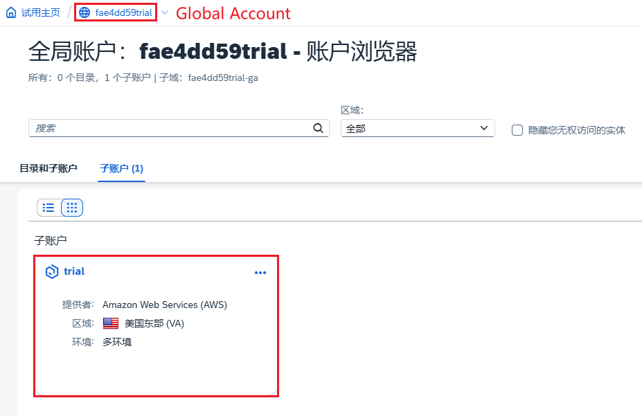 8.BTP账户界面