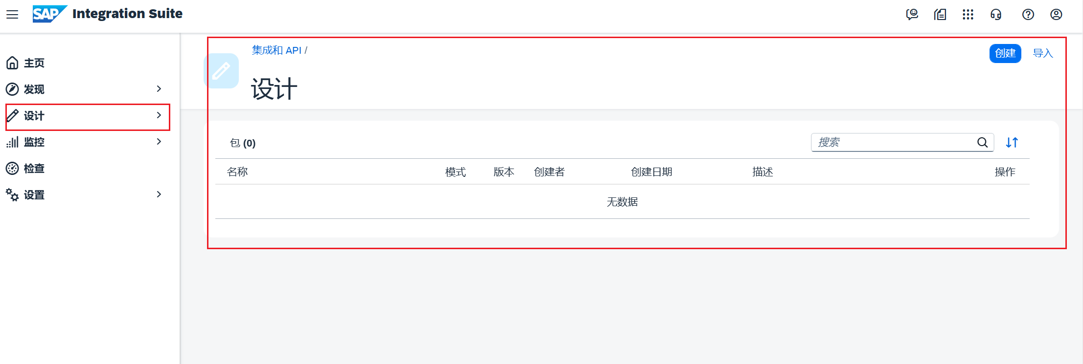 4.CPI的设计界面