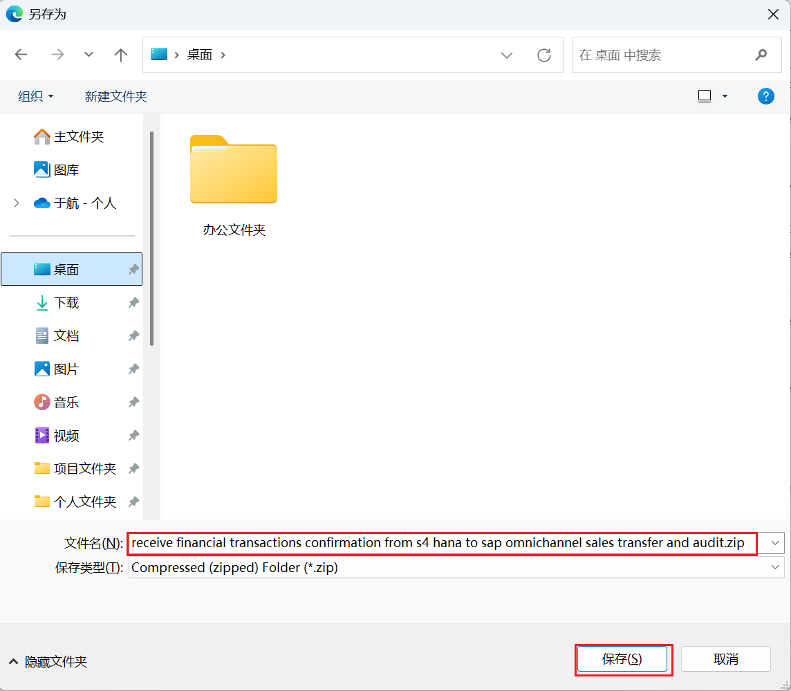 8.导入标准内容_下载部件